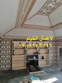 خيام منزلية/ خيام ملكية/مشبات