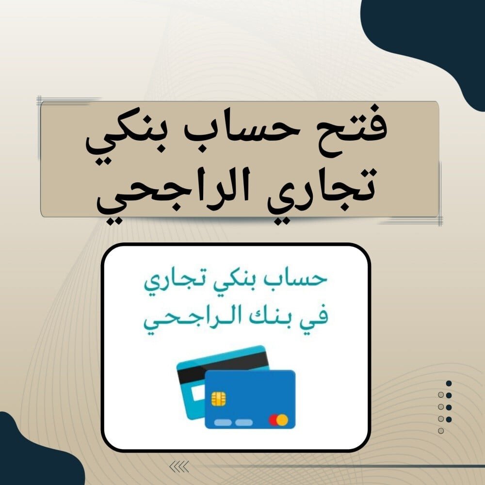 دار عشاق التعلم