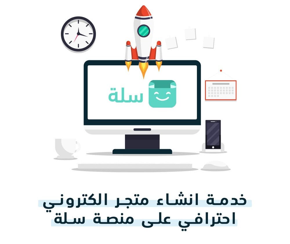 دار عشاق التعلم