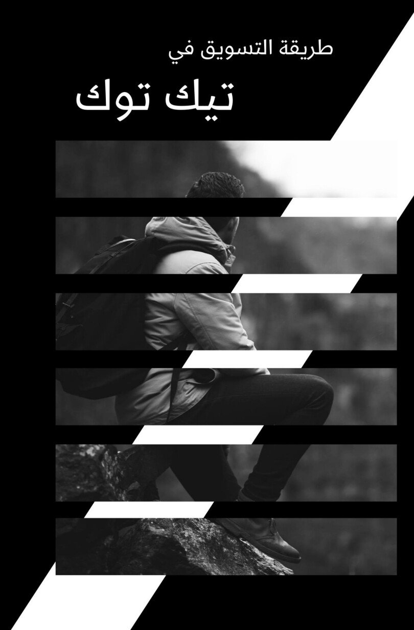 دار عشاق التعلم