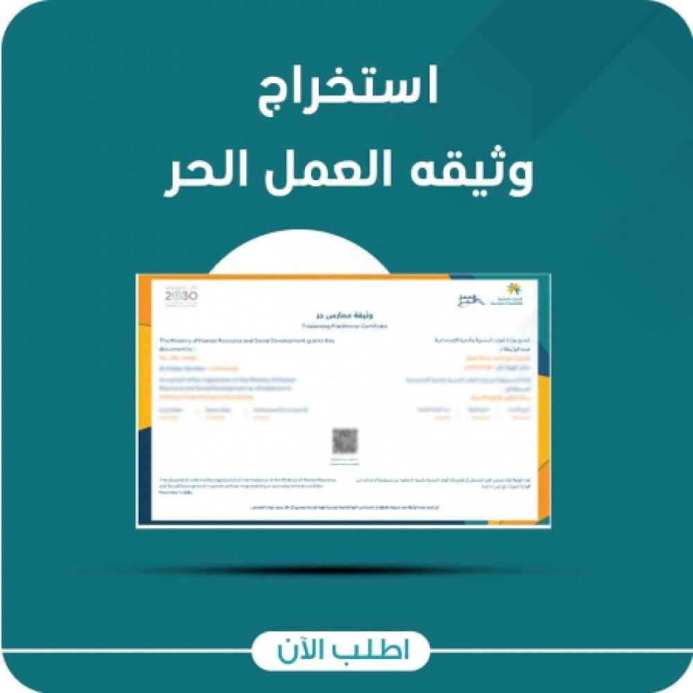 دار عشاق التعلم