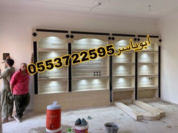 مشبات خيام منزلية مناقل مشبات