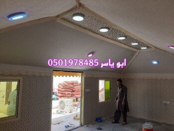 مشبات خيام منزلية مناقل مشبات