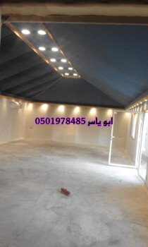 مشبات /مناقل مشبات/خيام ملكية