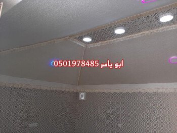 مشبات /مناقل مشبات/خيام ملكية