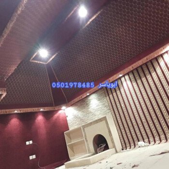 مشبات /مناقل مشبات/خيام ملكية