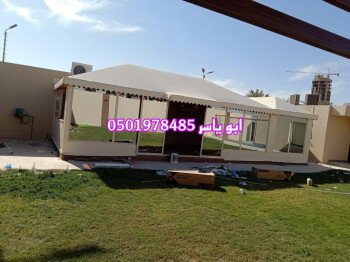 مشبات /مناقل مشبات/خيام ملكية