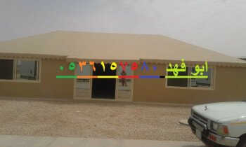 مشبات /مناقل مشبات/خيام ملكية