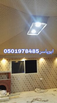 مشبات /مناقل مشبات/خيام ملكية