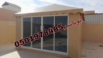 مشبات /مناقل مشبات/خيام ملكية