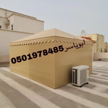 مشبات /مناقل مشبات/خيام ملكية