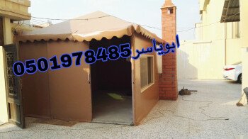 مشبات /مناقل مشبات/خيام ملكية