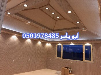 مشبات /مناقل مشبات/خيام ملكية