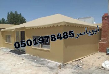 مشبات /مناقل مشبات/خيام ملكية