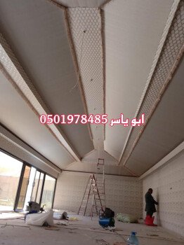 مشبات /مناقل مشبات/خيام ملكية