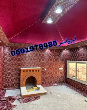 مشبات /مناقل مشبات/خيام ملكية