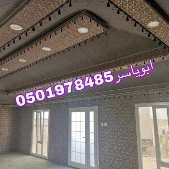مشبات /مناقل مشبات/خيام ملكية