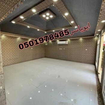 مشبات /مناقل مشبات/خيام ملكية