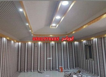 مشبات /مناقل مشبات/خيام ملكية