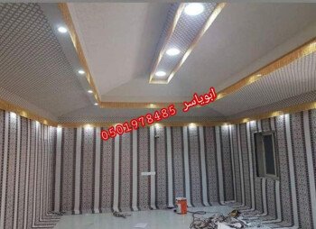 مشبات /مناقل مشبات/خيام ملكية