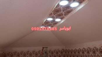 مشبات /مناقل مشبات/خيام ملكية