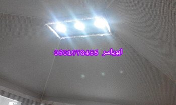 مشبات /مناقل مشبات/خيام ملكية