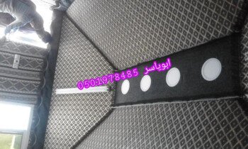 مشبات /مناقل مشبات/خيام ملكية
