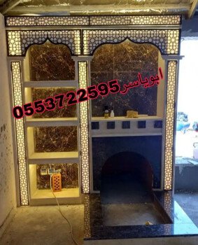 مشبات /مناقل مشبات/خيام ملكية