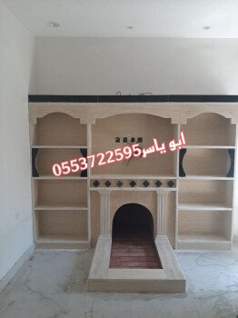 مشبات /مناقل مشبات/خيام ملكية