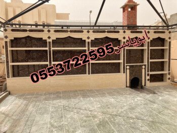 مشبات /مناقل مشبات/خيام ملكية