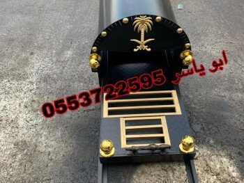 مشبات خيام منزلية مناقل مشبات