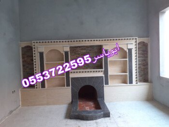 مشبات خيام منزلية مناقل مشبات