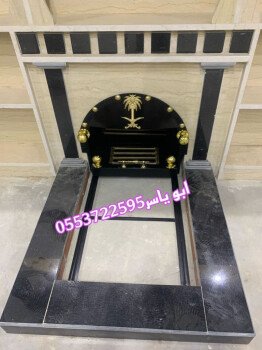 مشبات خيام منزلية مناقل مشبات