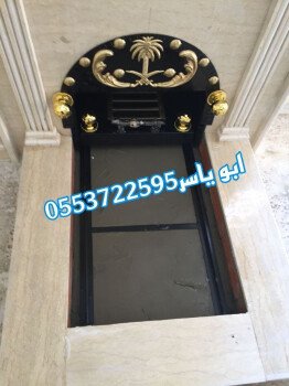 مشبات خيام منزلية مناقل مشبات