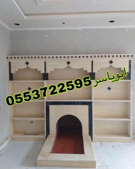 مشبات خيام منزلية مناقل مشبات
