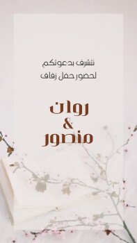 تصاميم