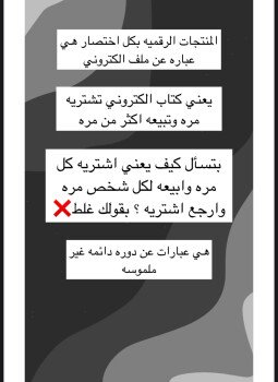 تصاميم