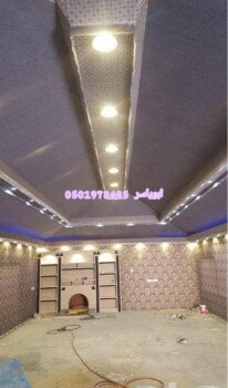 خيام ملكية/خيام منزلية/مشبات