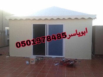 خيام ملكية/خيام منزلية/مشبات