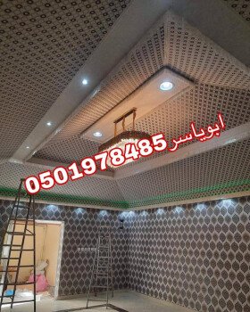 خيام ملكية/خيام منزلية/مشبات