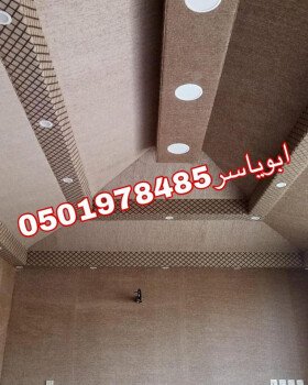 خيام ملكية/خيام منزلية/مشبات