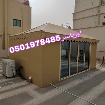 خيام ملكية/خيام منزلية/مشبات