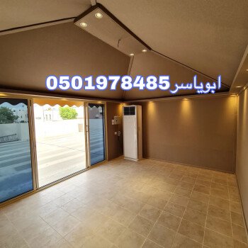 خيام ملكية/خيام منزلية/مشبات
