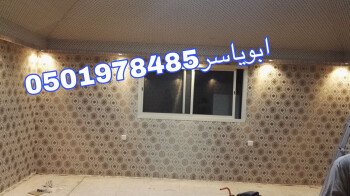 خيام ملكية/خيام منزلية/مشبات