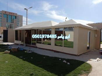 خيام ملكية/خيام منزلية/مشبات
