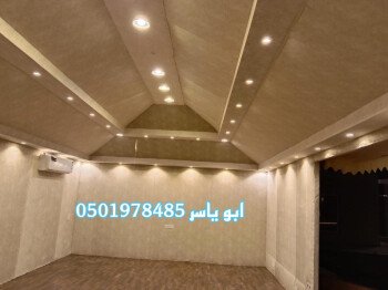 خيام ملكية/خيام منزلية/مشبات