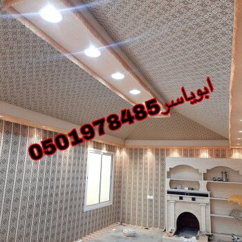 خيام ملكية/خيام منزلية/مشبات