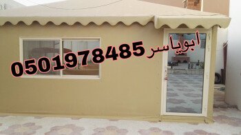 خيام ملكية/خيام منزلية/مشبات
