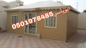 خيام ملكية/خيام منزلية/مشبات