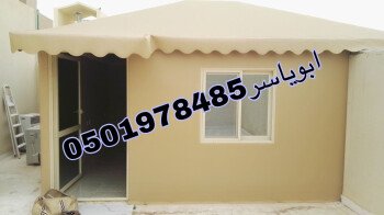 خيام ملكية/خيام منزلية/مشبات